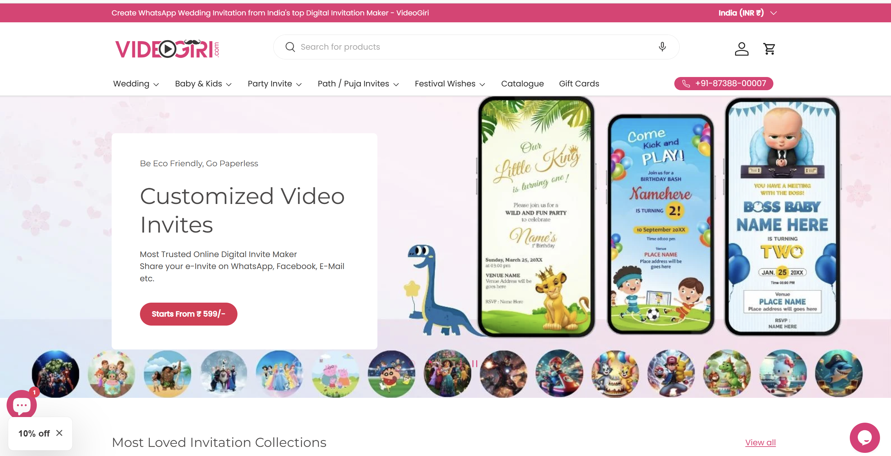 Videogiri — image 2