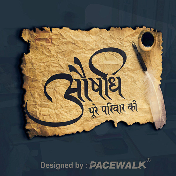 Logo Design — image 27